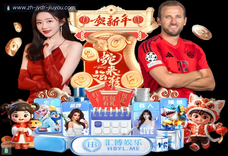 jiuyou九游娱乐全站APP