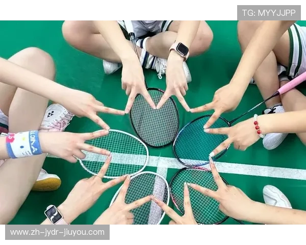 羽毛球流行打法