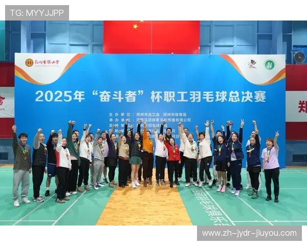 郑州大赛羽毛球