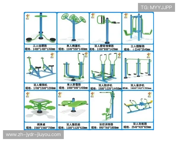 室外健身器材地板材质选择及施工方案建议