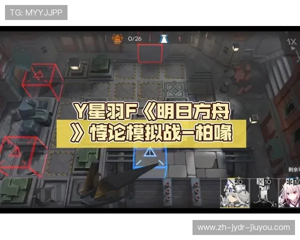 羽战风云录：赛季积分争夺战重塑排名版图