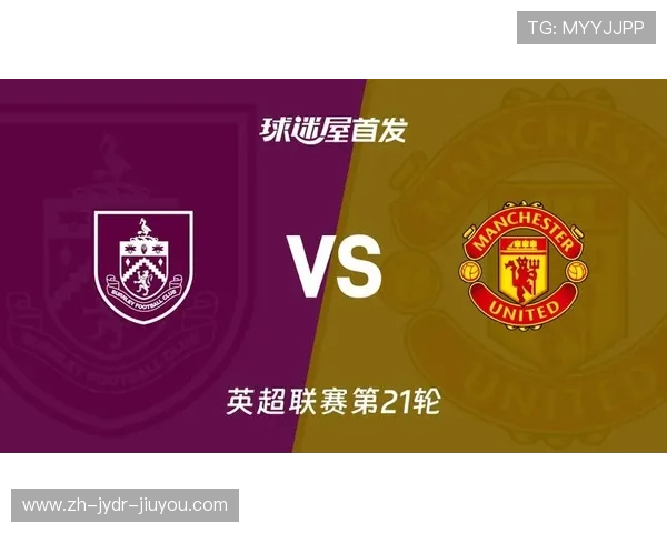 英超新赛季球队名单与球队阵容变化