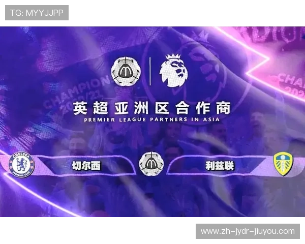 英超球队广告赞助商一览表及品牌合作概况分析