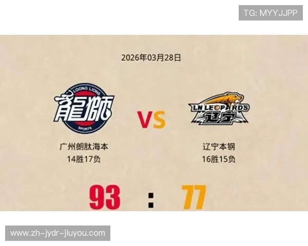 CBA战报青岛队双加时险胜辽宁队莱迪最后时刻罚球不中葬送好局